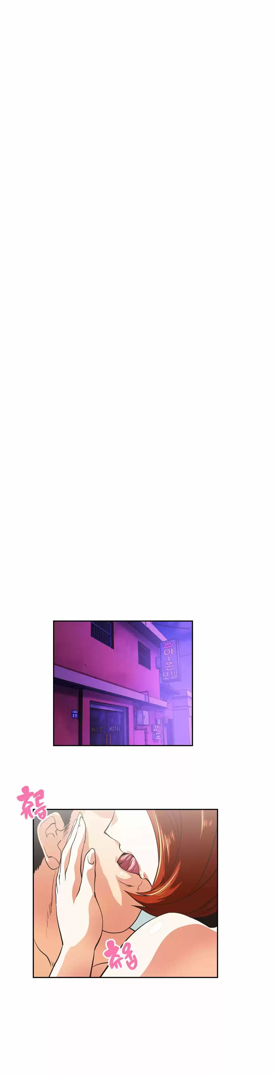 SStudy (2016) - Capítulo 77 - Página 3 - LectorTMOo