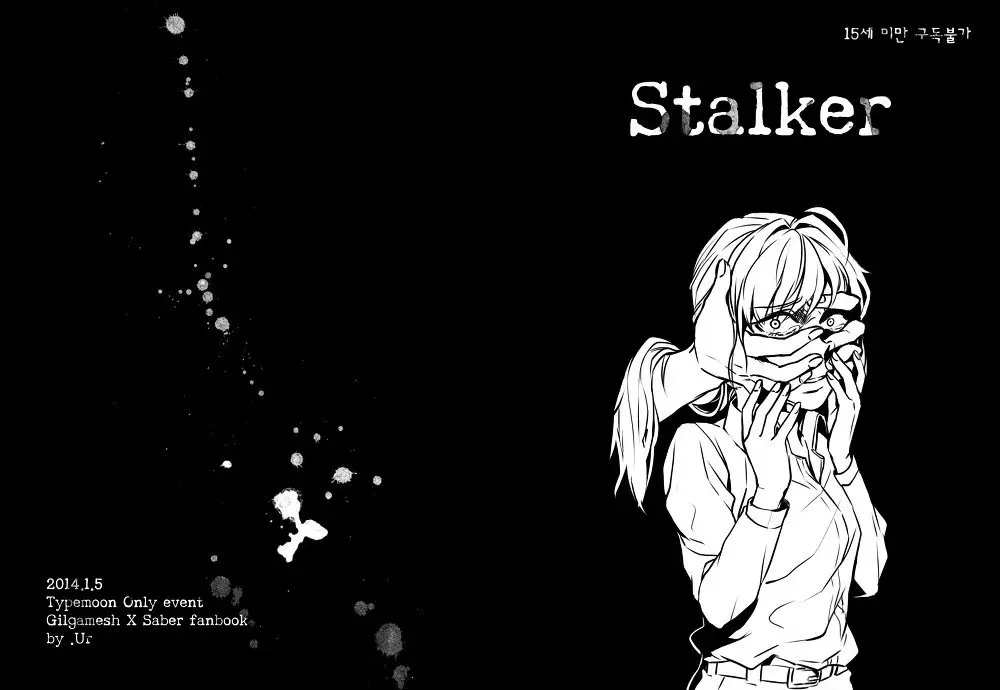 Stalker (Doujinshi) (2020) - Capítulo 1 - Página 1 - LectorTMOo