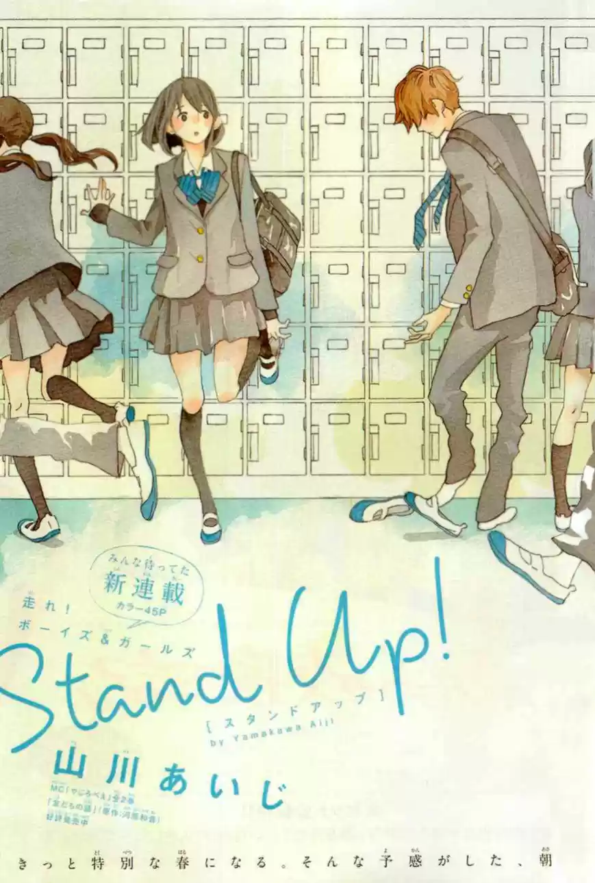 Stand Up! (2013) - Capítulo 1 - Página 2 - LectorTMOo