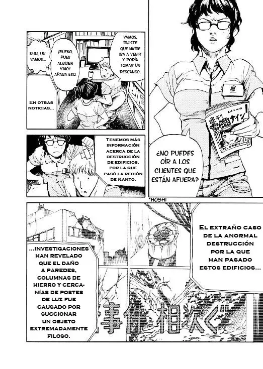 Star Light Woman - Capítulo 1 - Página 4 - LectorTMOo