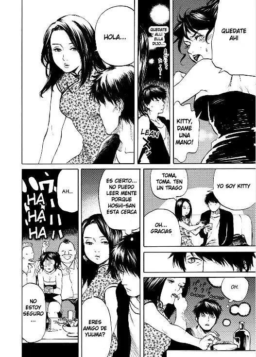 Star Light Woman - Capítulo 7 - Página 18 - LectorTMOo