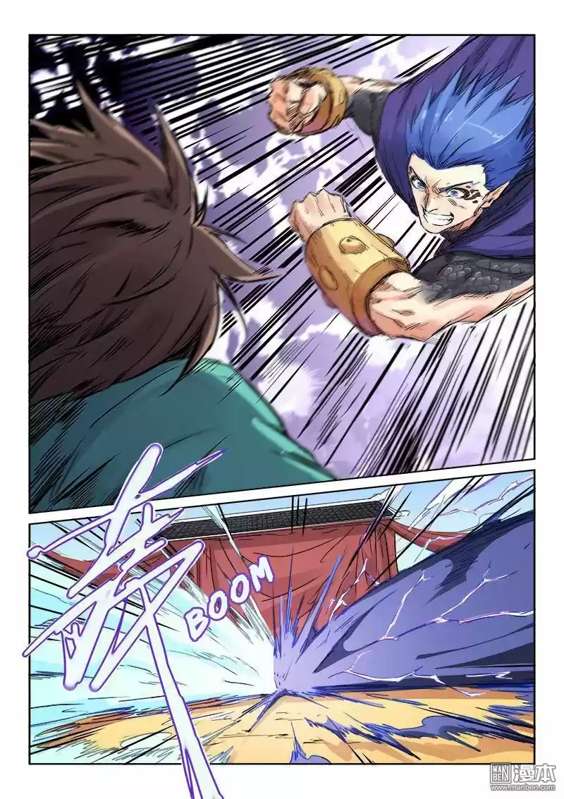 Star Martial God Technique (2016) - Capítulo 102 - Página 7 - LectorTMOo