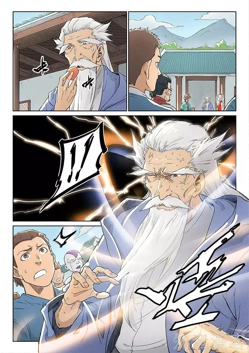 Star Martial God Technique (2016) - Capítulo 238 - Página 7 - LectorTMOo