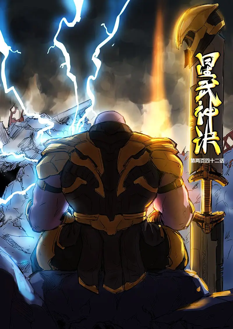 Star Martial God Technique (2016) - Capítulo 242 - Página 3 - LectorTMOo