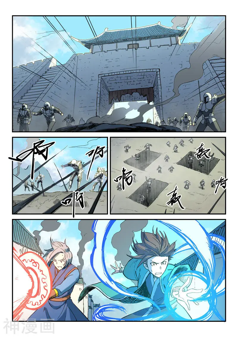 Star Martial God Technique (2016) - Capítulo 277 - Página 7 - LectorTMOo