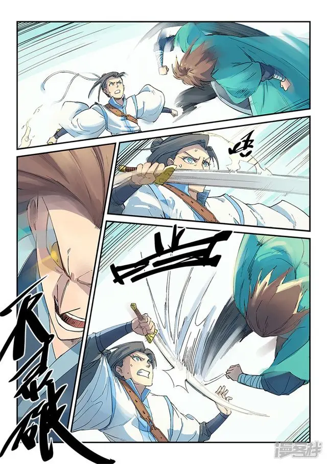 Star Martial God Technique (2016) - Capítulo 297 - Página 6 - LectorTMOo