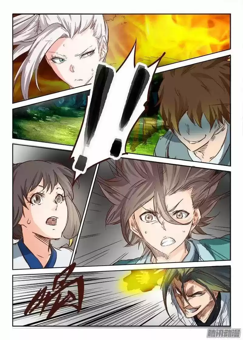 Star Martial God Technique (2016) - Capítulo 30 - Página 5 - LectorTMOo