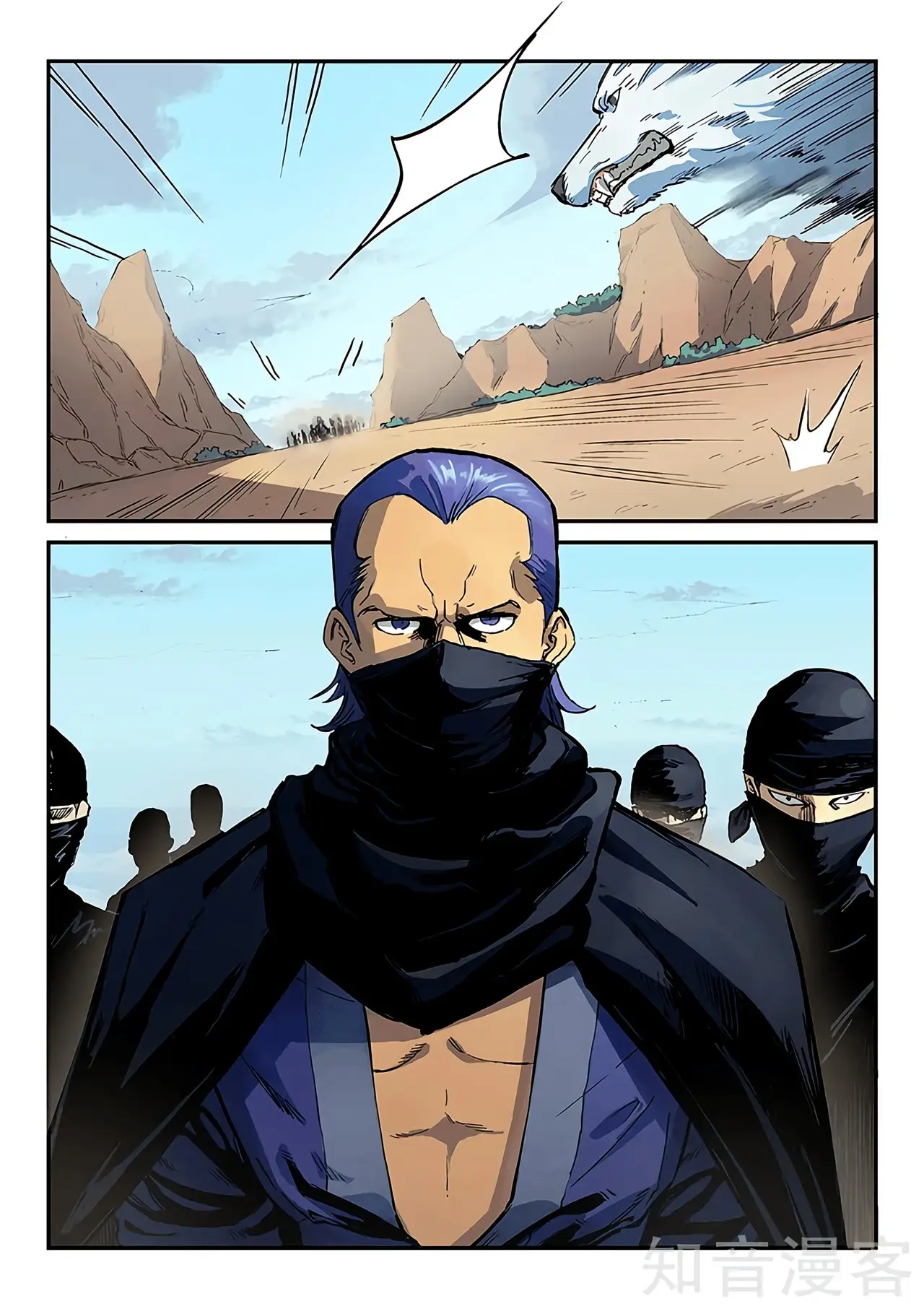 Star Martial God Technique (2016) - Capítulo 315 - Página 4 - LectorTMOo