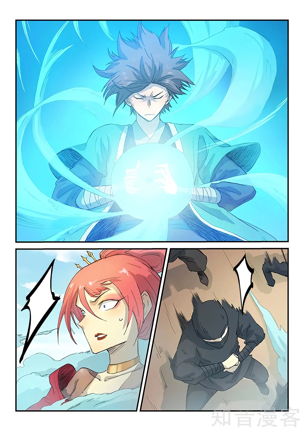 Star Martial God Technique (2016) - Capítulo 318 - Página 5 - LectorTMOo