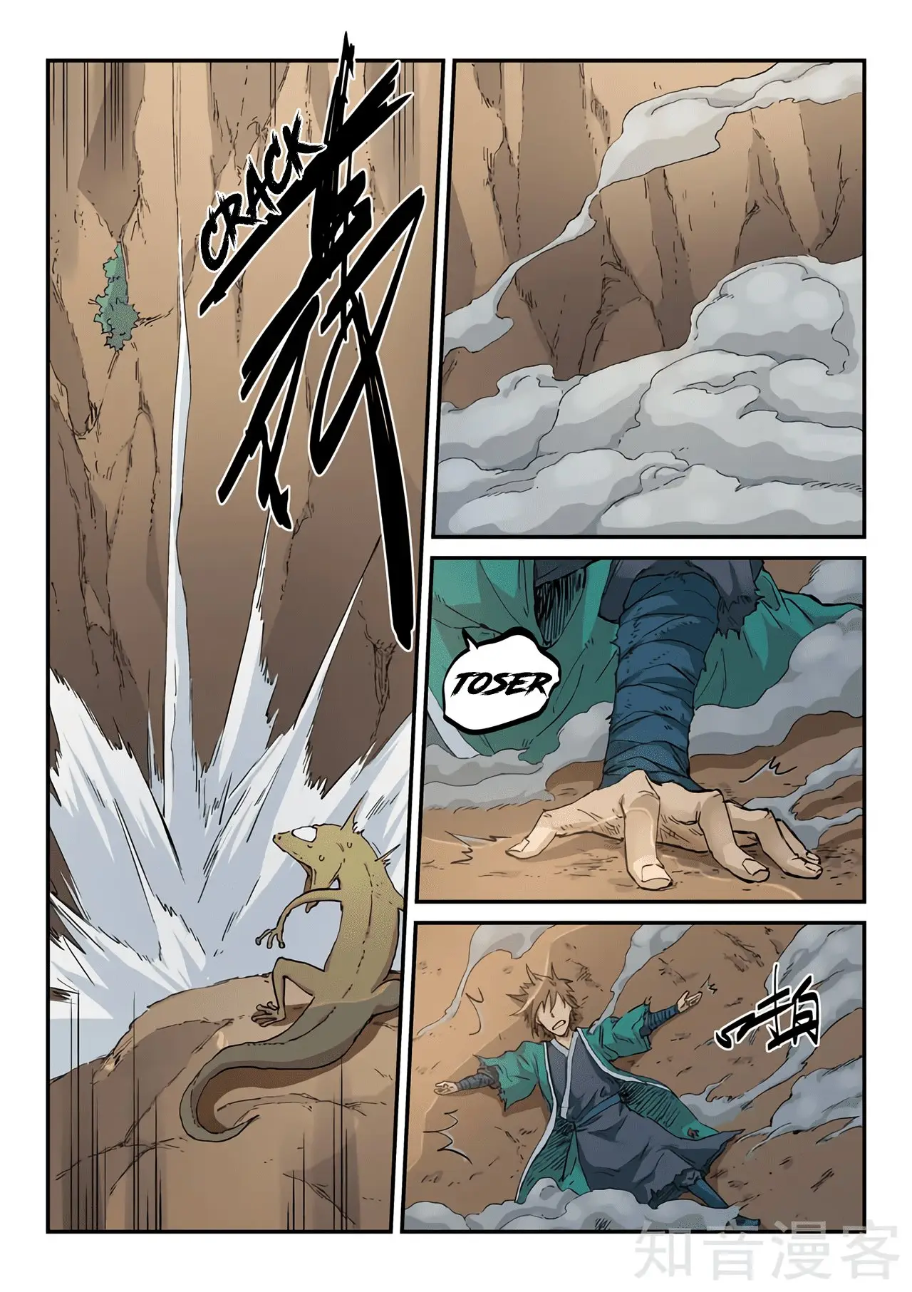 Star Martial God Technique (2016) - Capítulo 321 - Página 5 - LectorTMOo