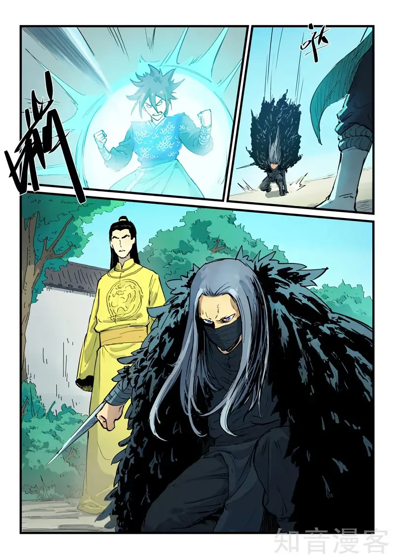 Star Martial God Technique (2016) - Capítulo 342 - Página 8 - LectorTMOo