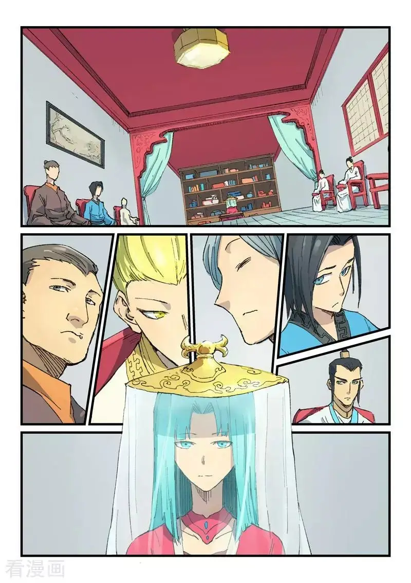 Star Martial God Technique (2016) - Capítulo 356 - Página 7 - LectorTMOo