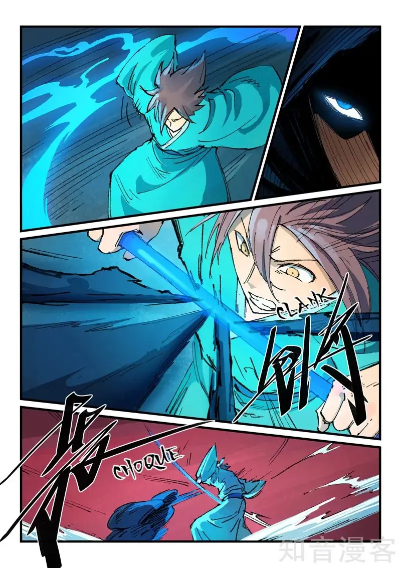 Star Martial God Technique (2016) - Capítulo 358 - Página 6 - LectorTMOo