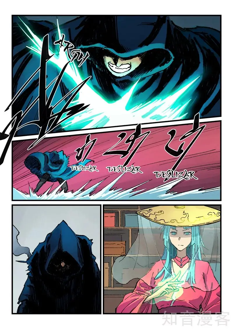 Star Martial God Technique (2016) - Capítulo 358 - Página 8 - LectorTMOo