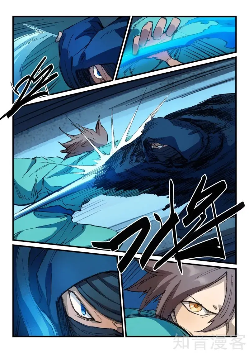 Star Martial God Technique (2016) - Capítulo 360 - Página 5 - LectorTMOo
