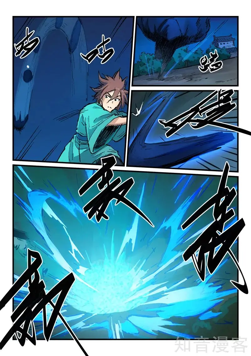 Star Martial God Technique (2016) - Capítulo 360 - Página 6 - LectorTMOo