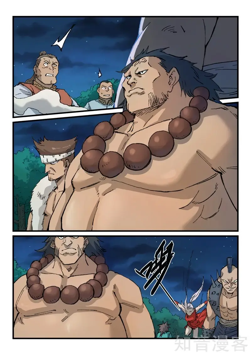 Star Martial God Technique (2016) - Capítulo 362 - Página 7 - LectorTMOo