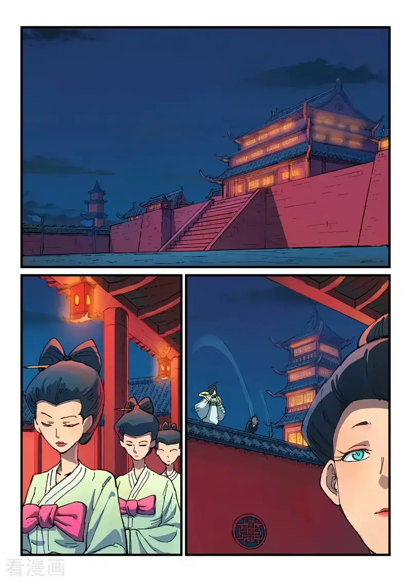Star Martial God Technique (2016) - Capítulo 364 - Página 5 - LectorTMOo