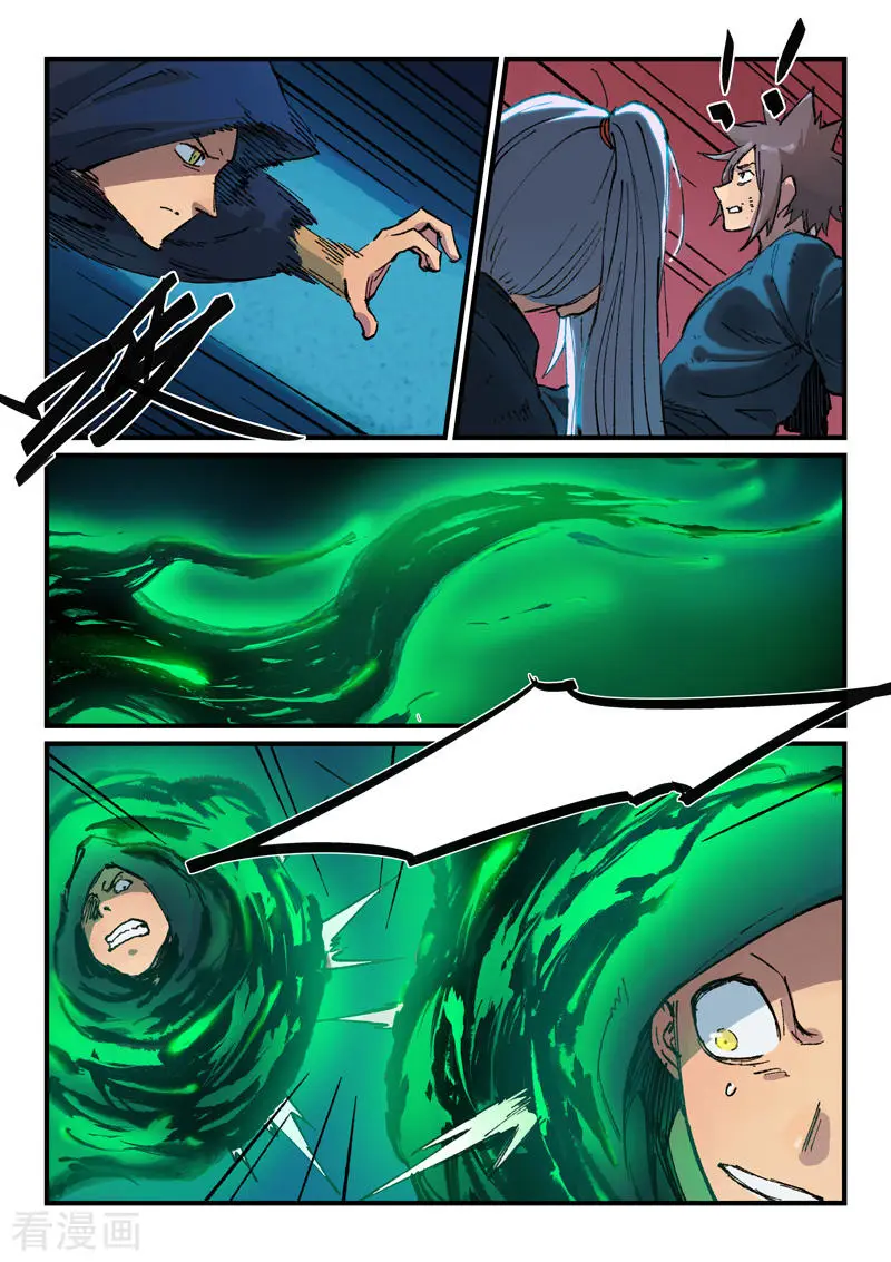 Star Martial God Technique (2016) - Capítulo 368 - Página 9 - LectorTMOo