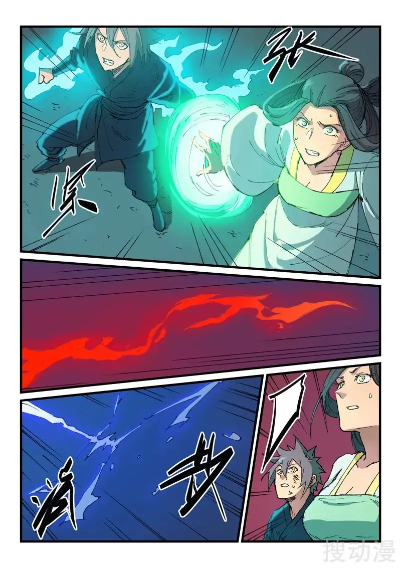 Star Martial God Technique (2016) - Capítulo 370 - Página 4 - LectorTMOo