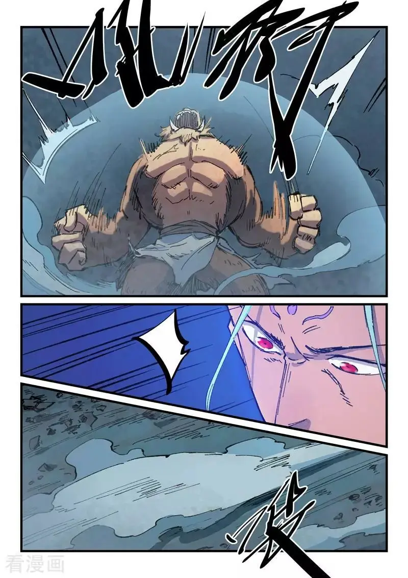Star Martial God Technique (2016) - Capítulo 371 - Página 7 - LectorTMOo