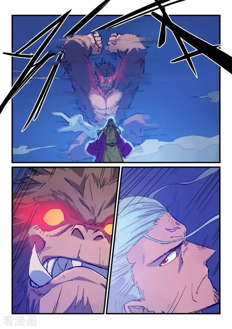 Star Martial God Technique (2016) - Capítulo 371 - Página 8 - LectorTMOo