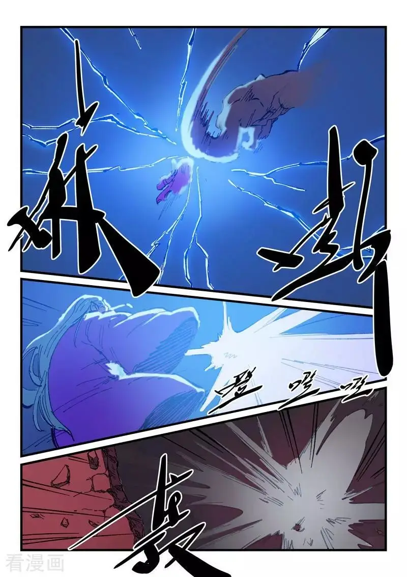 Star Martial God Technique (2016) - Capítulo 371 - Página 9 - LectorTMOo
