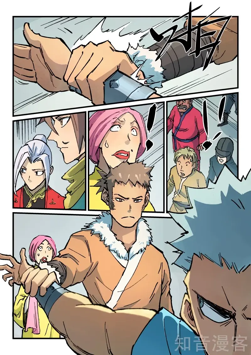 Star Martial God Technique (2016) - Capítulo 374 - Página 8 - LectorTMOo