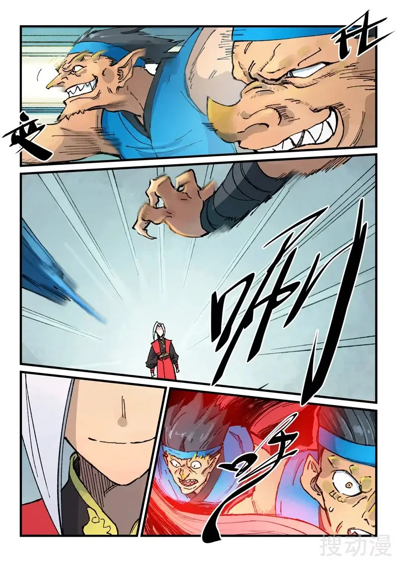 Star Martial God Technique (2016) - Capítulo 375 - Página 9 - LectorTMOo