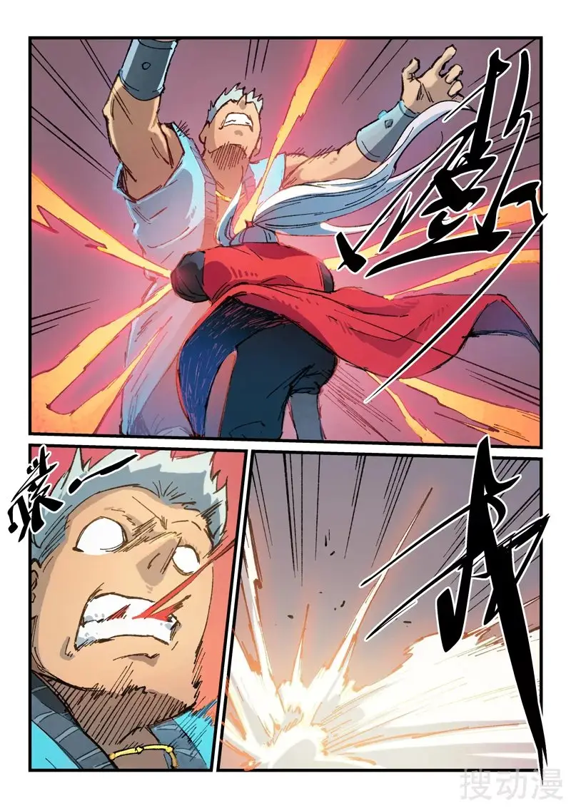 Star Martial God Technique (2016) - Capítulo 376 - Página 7 - LectorTMOo