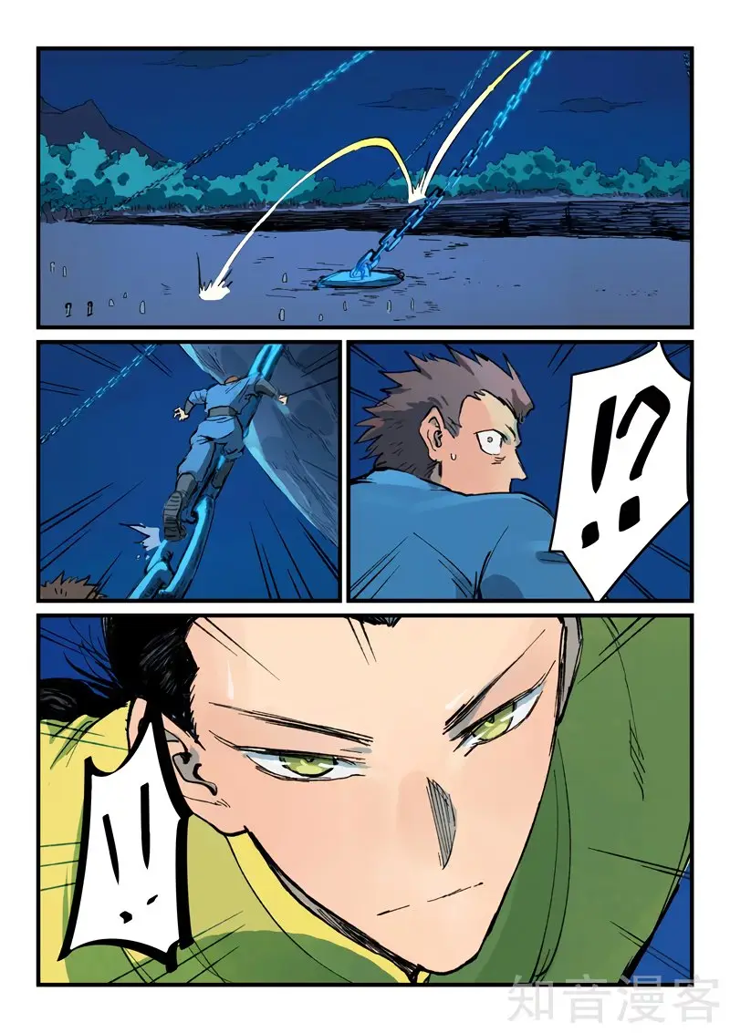 Star Martial God Technique (2016) - Capítulo 386 - Página 11 - LectorTMOo
