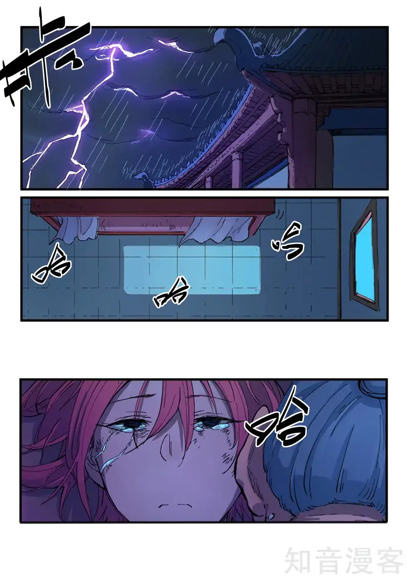 Star Martial God Technique (2016) - Capítulo 393 - Página 9 - LectorTMOo