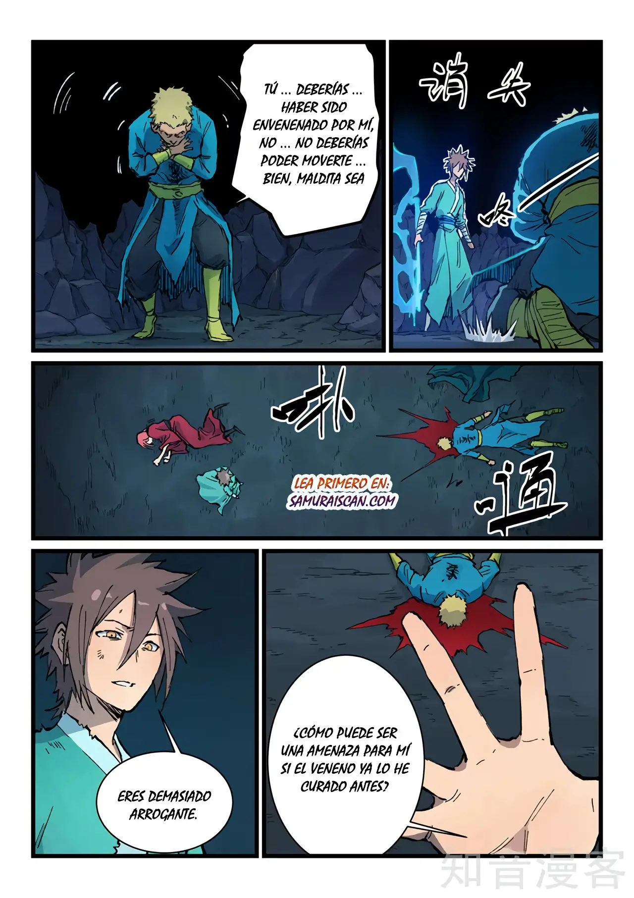 Star Martial God Technique (2016) - Capítulo 394 - Página 5 - LectorTMOo