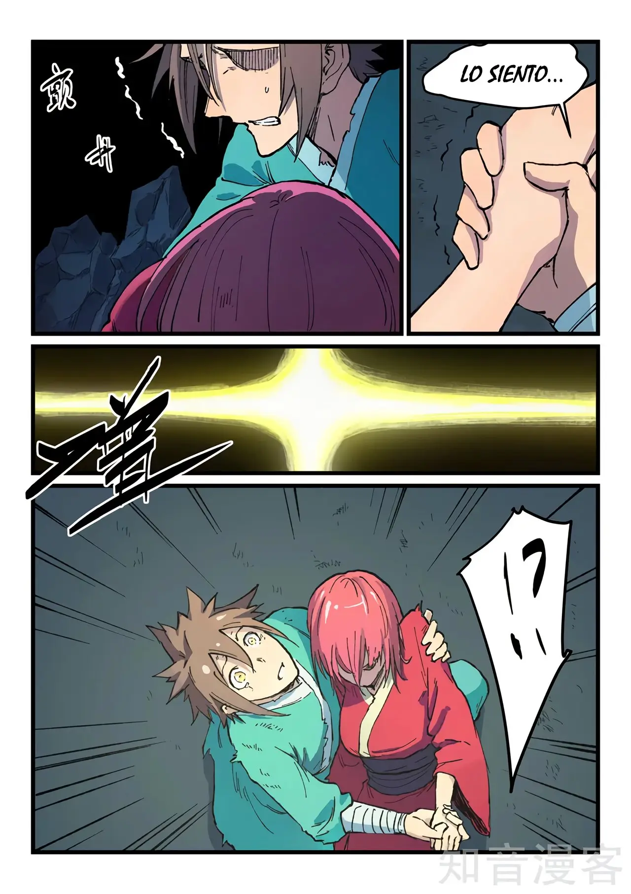 Star Martial God Technique (2016) - Capítulo 394 - Página 9 - LectorTMOo