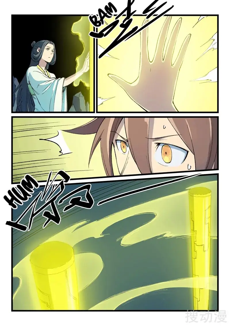 Star Martial God Technique (2016) - Capítulo 399 - Página 7 - LectorTMOo