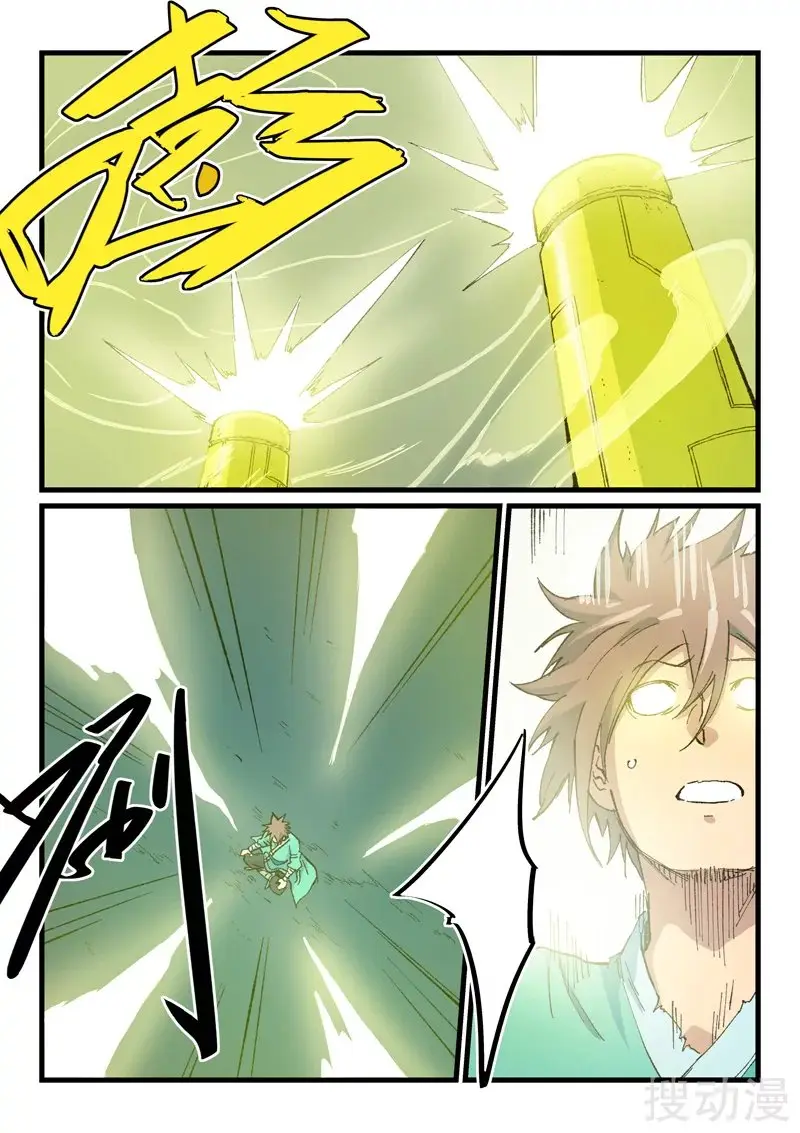 Star Martial God Technique (2016) - Capítulo 400 - Página 7 - LectorTMOo