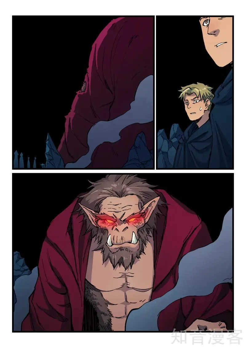 Star Martial God Technique (2016) - Capítulo 402 - Página 4 - LectorTMOo