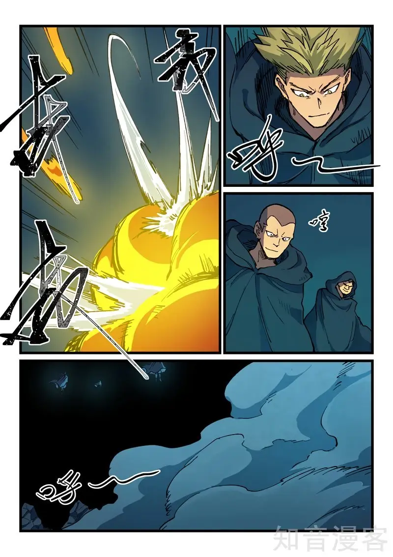 Star Martial God Technique (2016) - Capítulo 402 - Página 7 - LectorTMOo