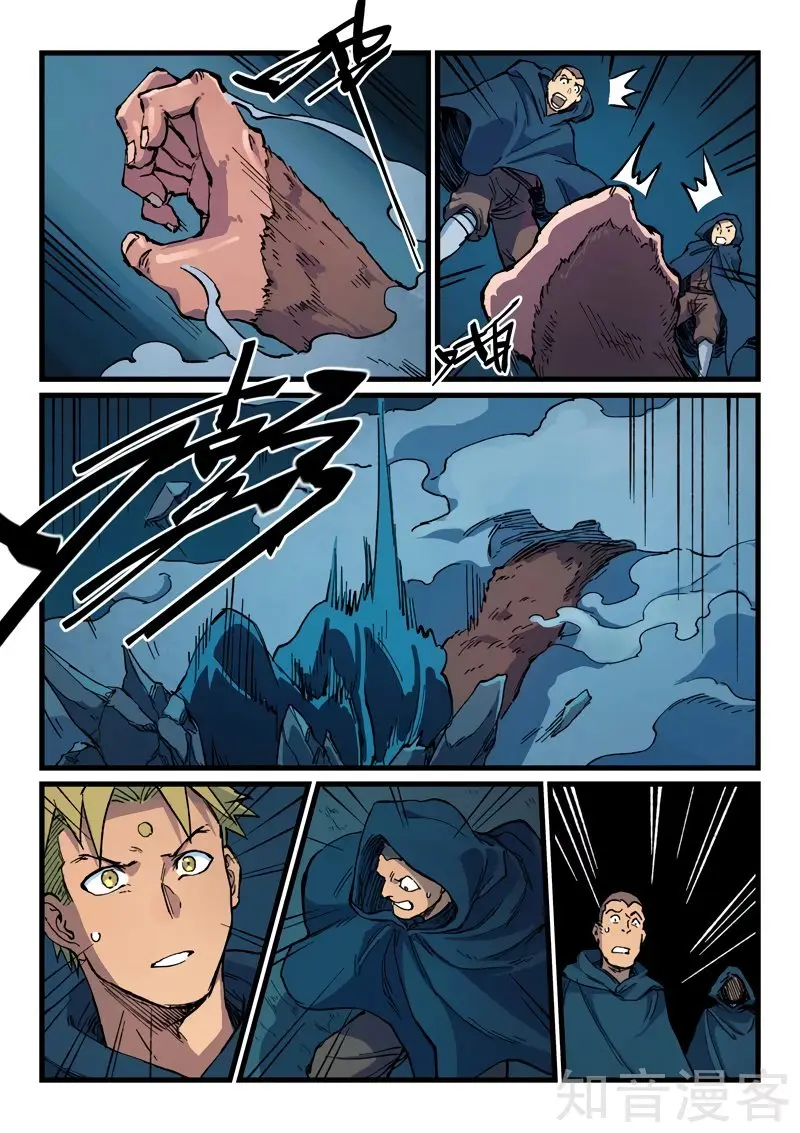 Star Martial God Technique (2016) - Capítulo 402 - Página 8 - LectorTMOo