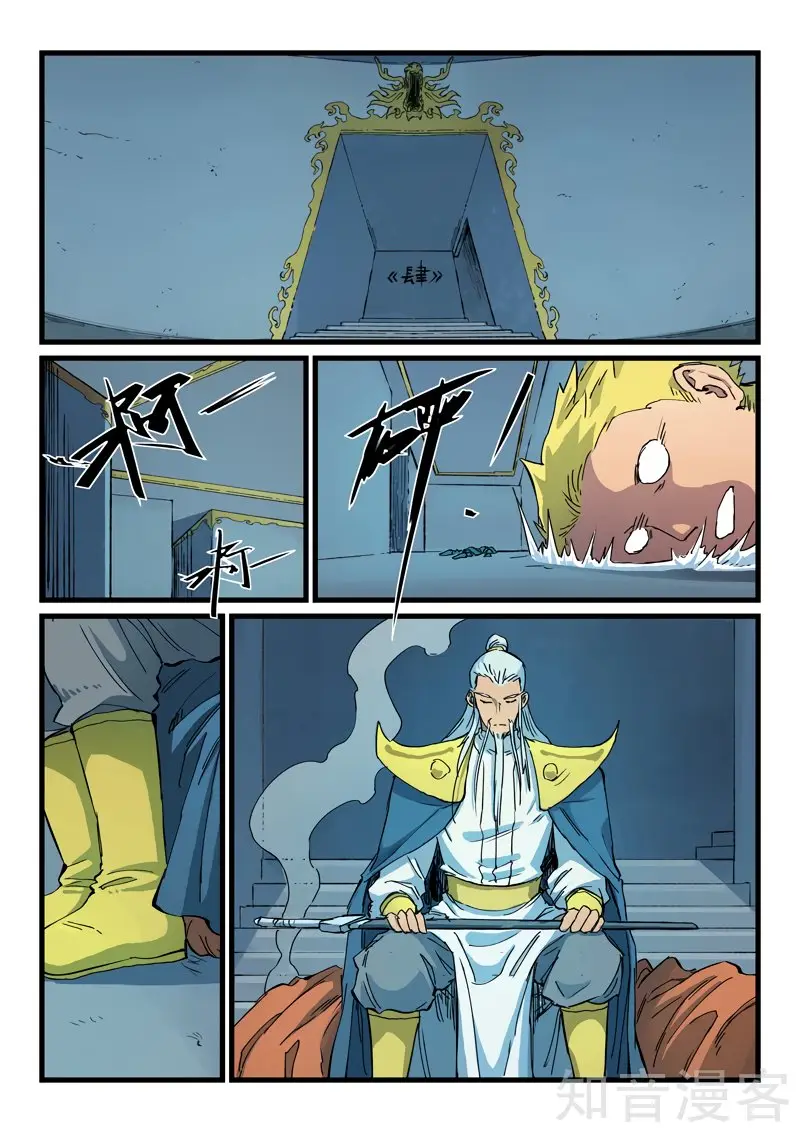 Star Martial God Technique (2016) - Capítulo 403 - Página 6 - LectorTMOo