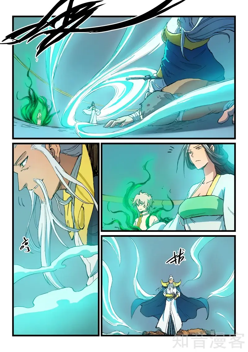 Star Martial God Technique (2016) - Capítulo 404 - Página 3 - LectorTMOo