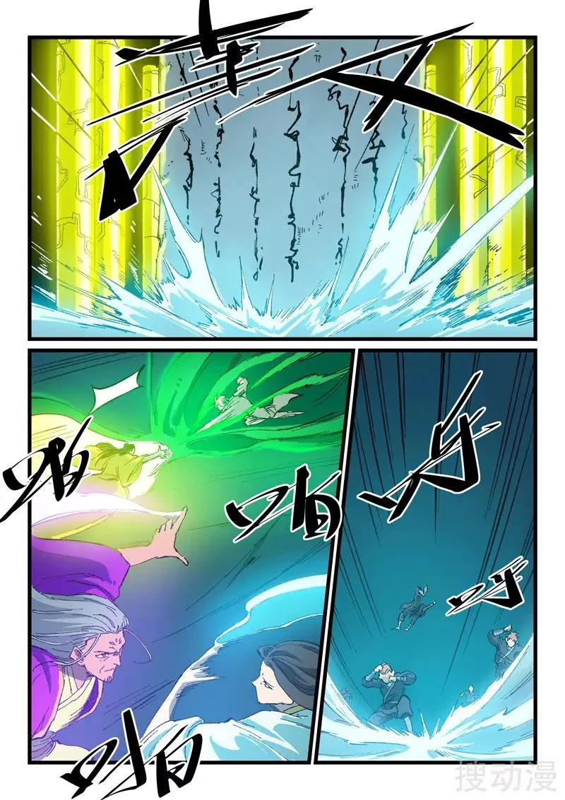 Star Martial God Technique (2016) - Capítulo 410 - Página 5 - LectorTMOo
