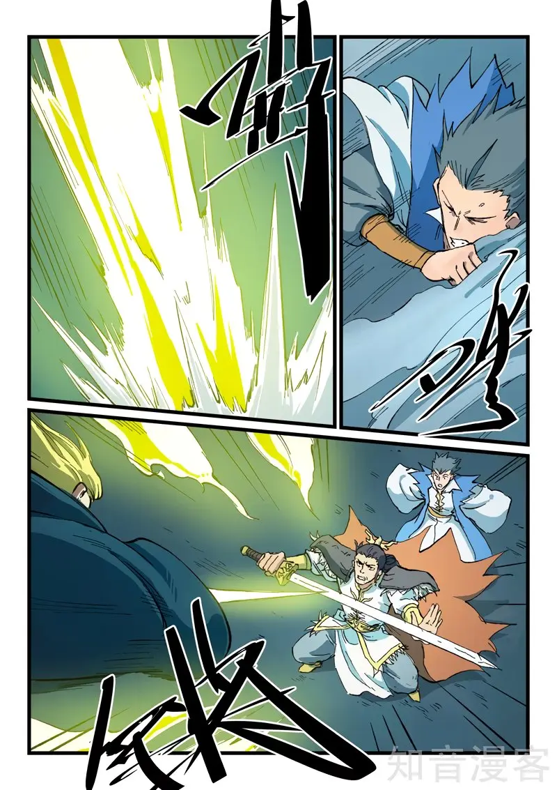 Star Martial God Technique (2016) - Capítulo 411 - Página 5 - LectorTMOo