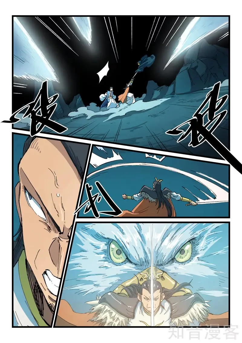 Star Martial God Technique (2016) - Capítulo 411 - Página 7 - LectorTMOo