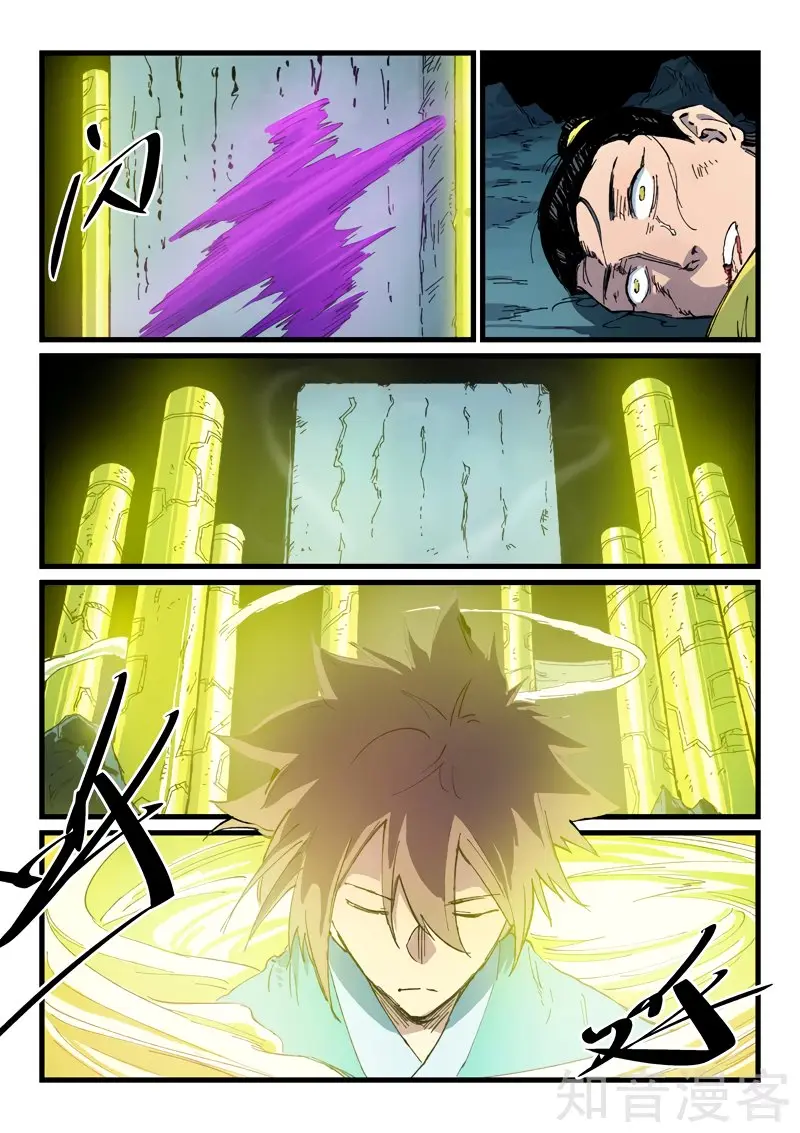 Star Martial God Technique (2016) - Capítulo 412 - Página 9 - LectorTMOo