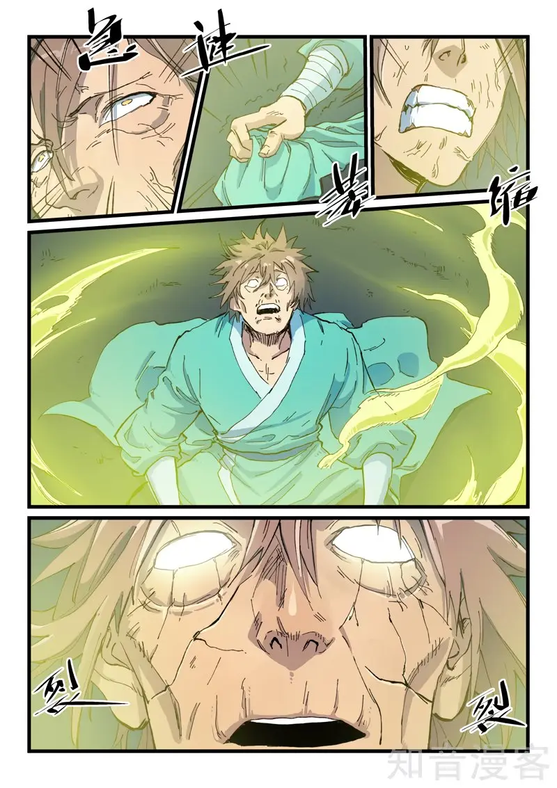 Star Martial God Technique (2016) - Capítulo 412 - Página 11 - LectorTMOo