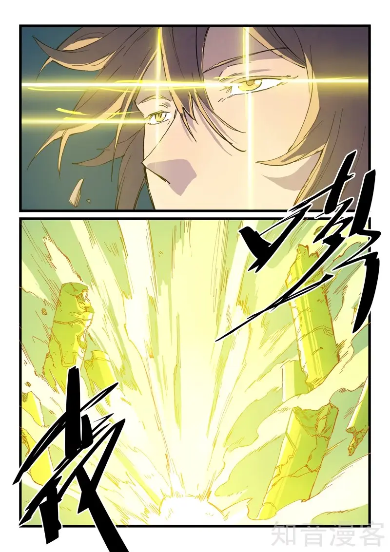 Star Martial God Technique (2016) - Capítulo 413 - Página 4 - LectorTMOo