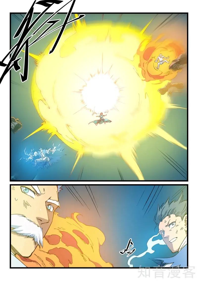 Star Martial God Technique (2016) - Capítulo 415 - Página 11 - LectorTMOo