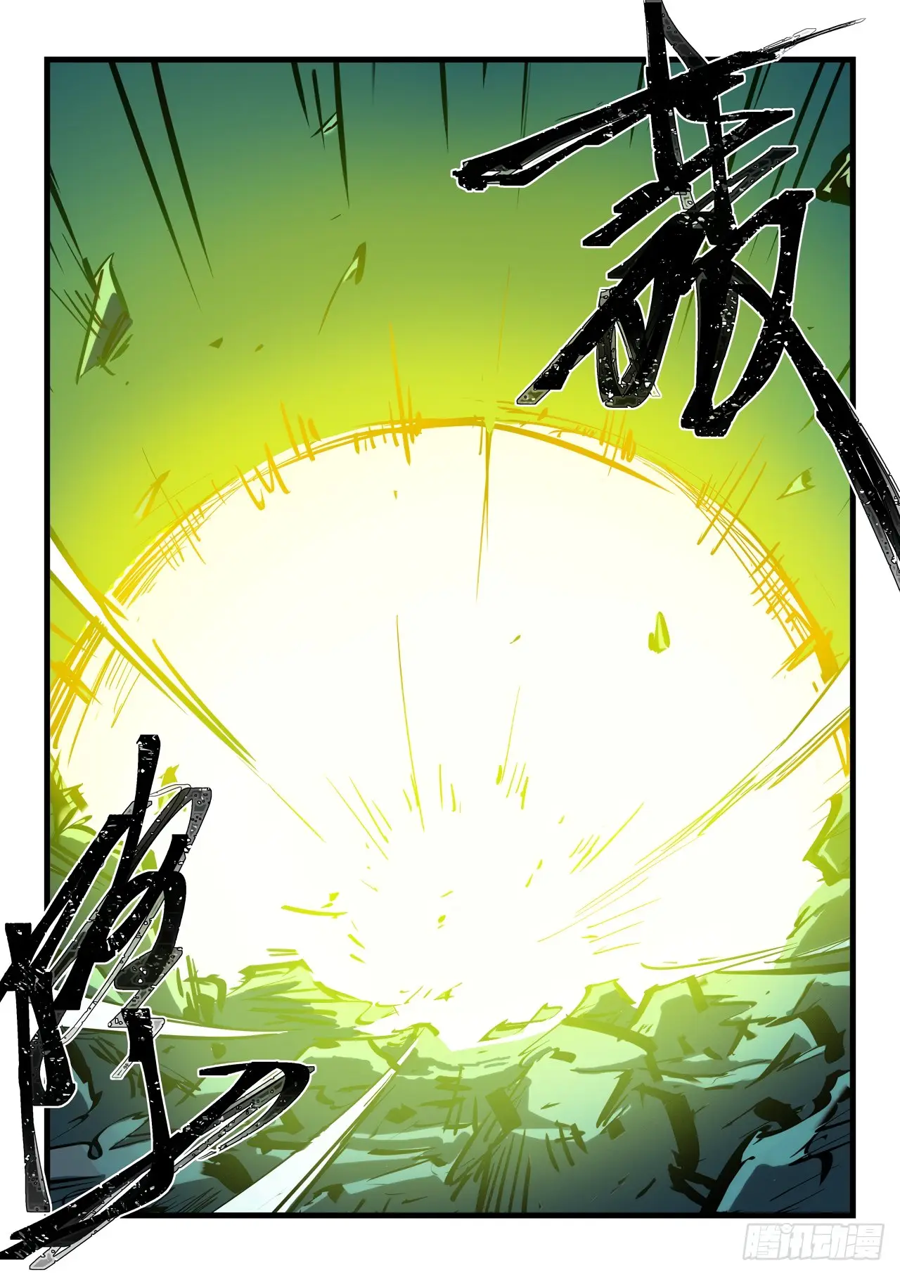 Star Martial God Technique (2016) - Capítulo 416 - Página 11 - LectorTMOo