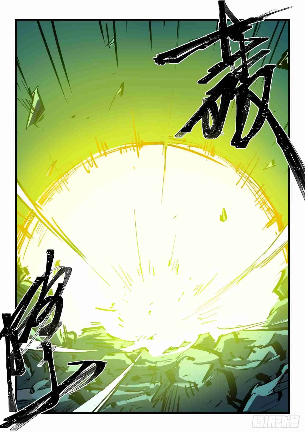 Star Martial God Technique (2016) - Capítulo 417 - Página 11 - LectorTMOo